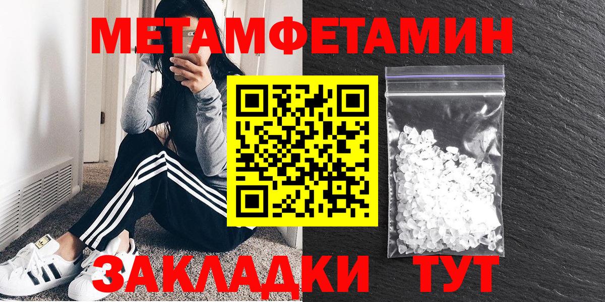 АМФ Розовый  Вход с VPN  АМФЕТАМИН  Клин  АМФЕТАМИН 