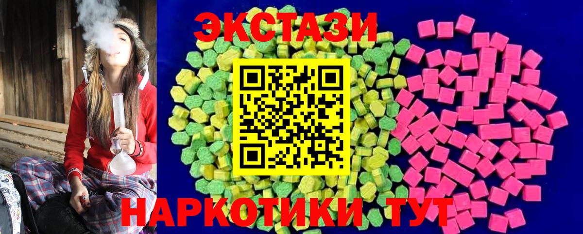 Клин  omg ССЫЛКА  Экстази 99%  ЭКСТАЗИ  Вход с VPN  Экстази XTC 