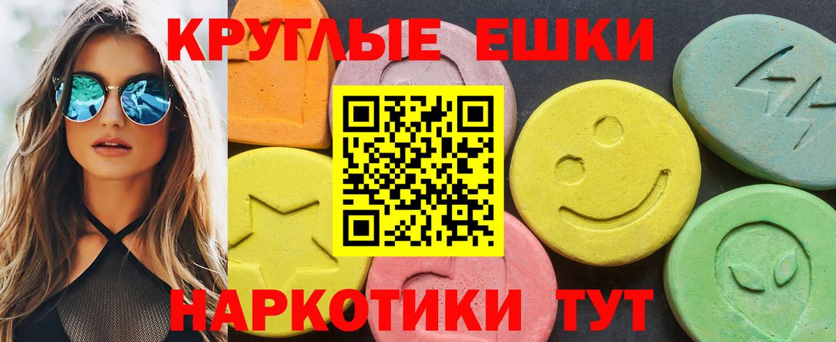 Экстази DUBAI Клин