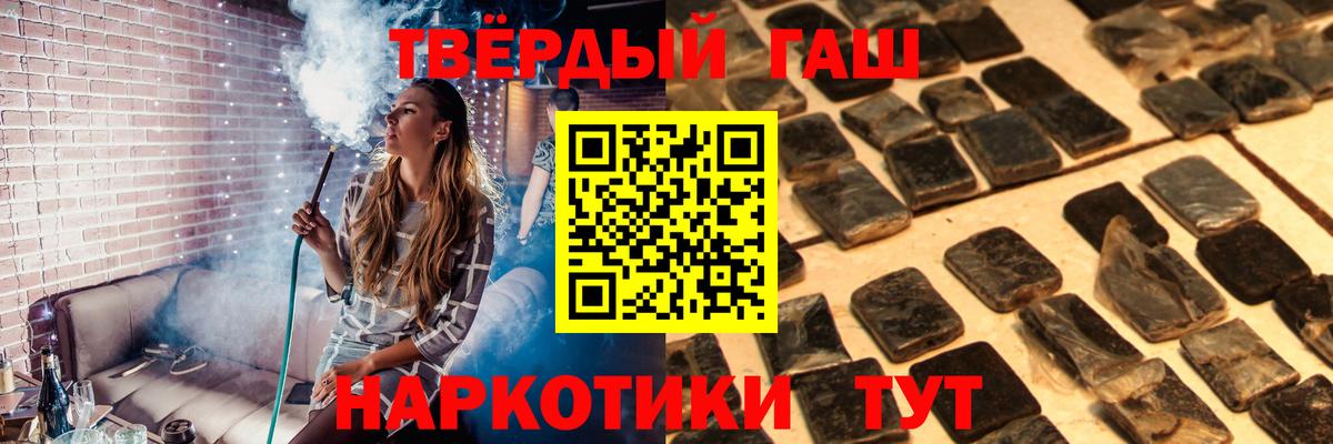Гашиш VHQ  Вход с VPN  Клин 