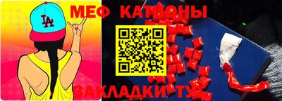 кокс Краснознаменск