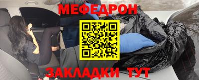кокс Краснознаменск