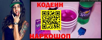 гашишное масло Краснокаменск