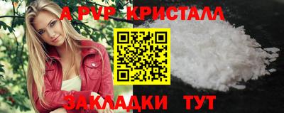 гашишное масло Краснокаменск