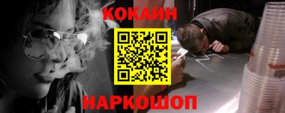 гашишное масло Краснокаменск