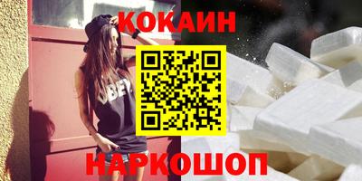 гашишное масло Краснокаменск