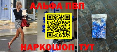 кокс Краснознаменск