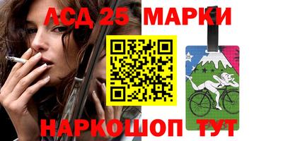 кокс Краснознаменск