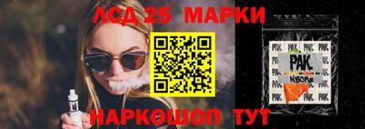 кокс Краснознаменск