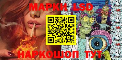 гашишное масло Краснокаменск