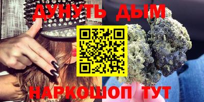 гашишное масло Краснокаменск