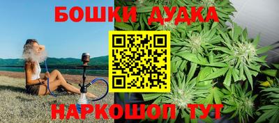 гашишное масло Краснокаменск