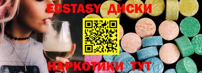 гашишное масло Краснокаменск
