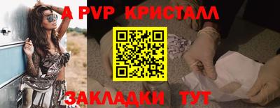 кокс Краснознаменск
