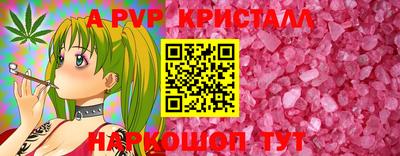 кокс Краснознаменск