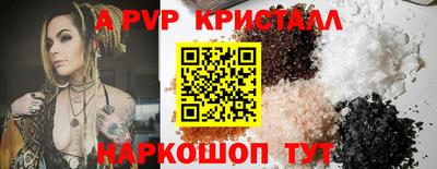 гашишное масло Краснокаменск