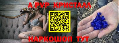 гашишное масло Краснокаменск