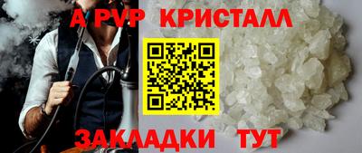 гашишное масло Краснокаменск