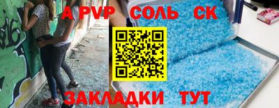 кокс Краснознаменск