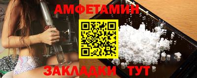 мдма Кумертау