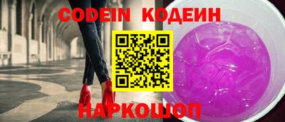 кокс Краснознаменск