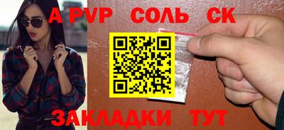 экстази Краснодар