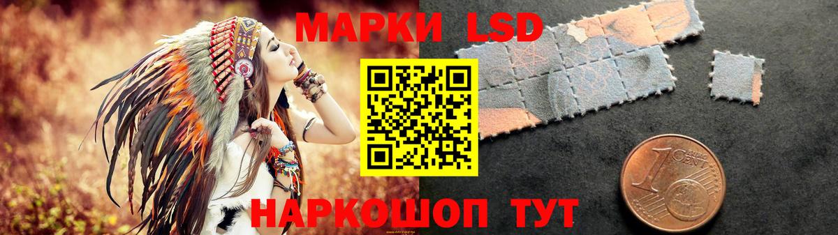 LSD-25 экстази ecstasy Клин