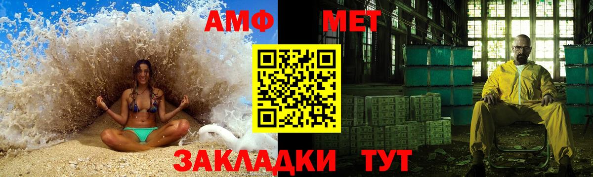 НБОМе  Конопля  Клин  ГАШ  Вход с VPN  Меф МЯУ МЯУ   Cocaine 