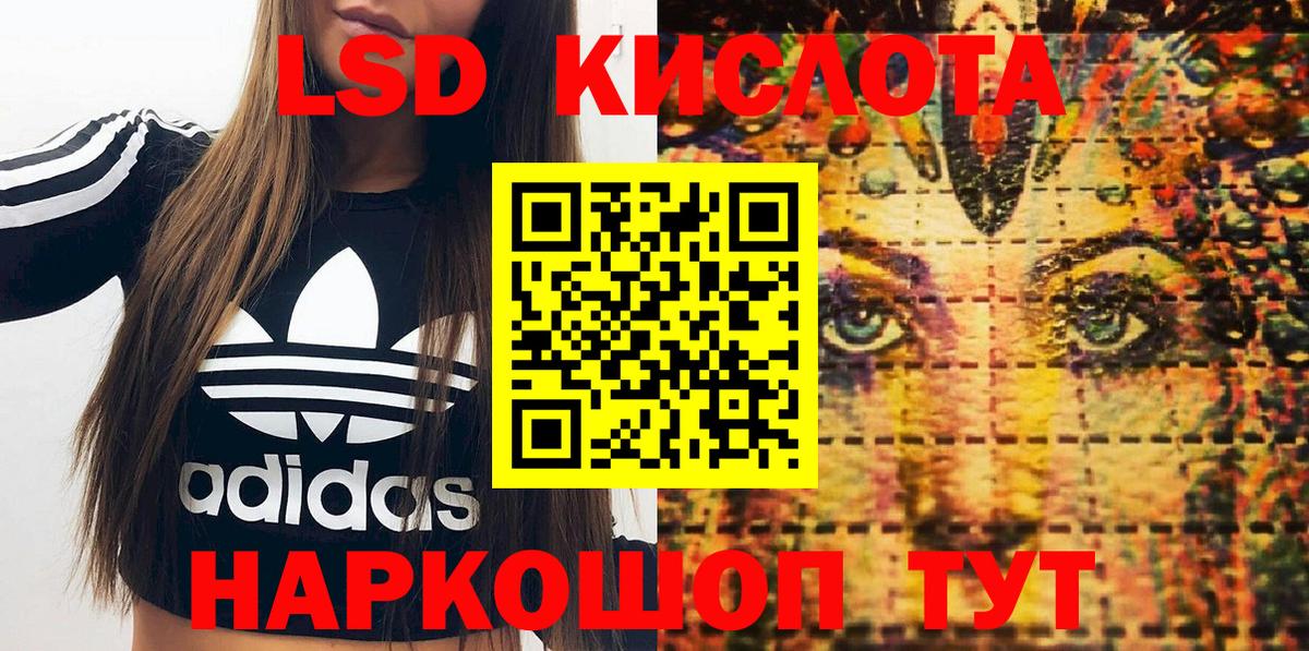 Марки N-bome 1,5мг  Вход с VPN  Клин 
