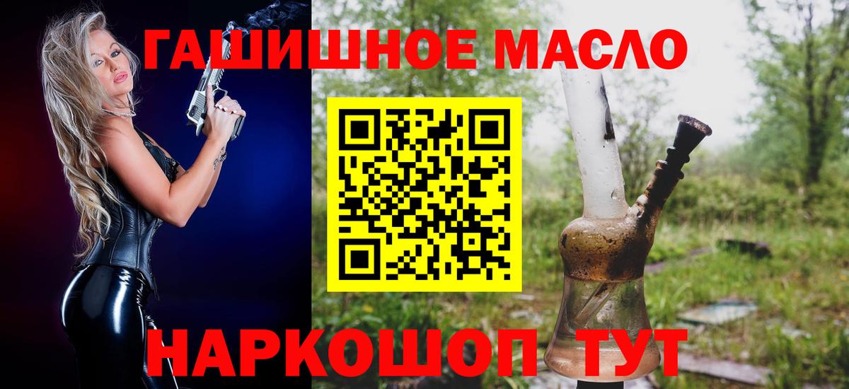 Клин  ТГК концентрат  ТГК вейп с тгк  Вход с VPN 