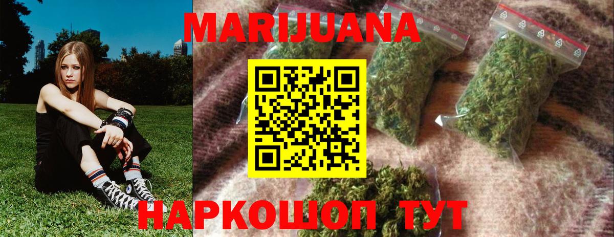 Конопля Bruce Banner  Конопля SATIVA & INDICA  Вход с VPN  МАРИХУАНА семена  Клин  Каннабис OG Kush 